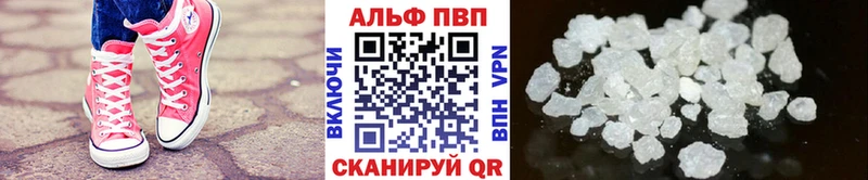 Купить где  Струнино  Альфа ПВП крисы CK 
