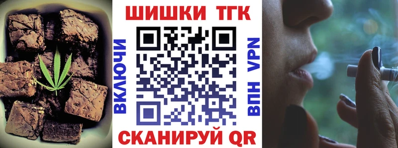 Еда ТГК марихуана  Купить  Струнино 