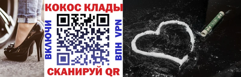 Cocaine Перу  Купить где  Струнино 