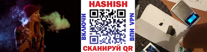 ГАШИШ AMNESIA HAZE  Купить где  Струнино 