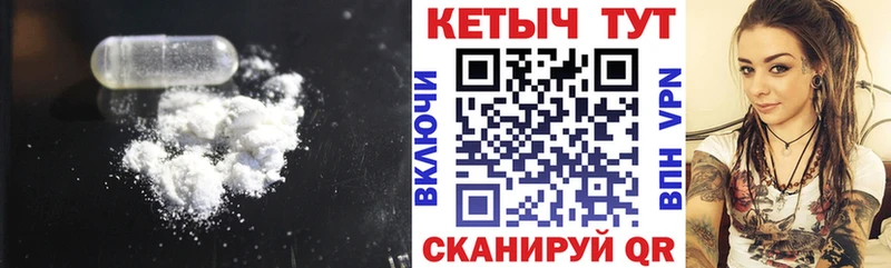 Купить  Струнино  КЕТАМИН VHQ 