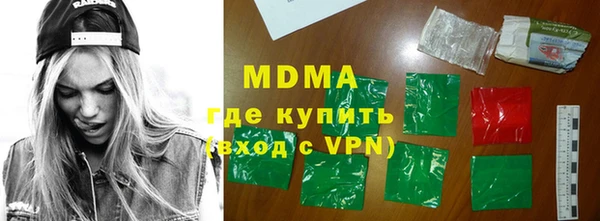 MDMA Няндома
