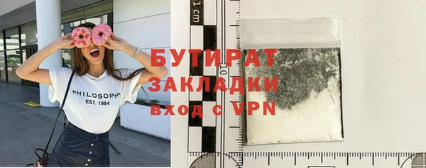 герыч Нягань