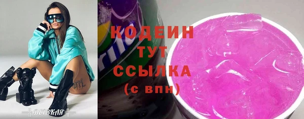 герыч Нягань