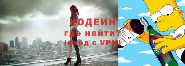 герыч Нягань