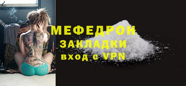 герыч Нягань