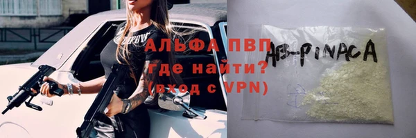 a pvp Нязепетровск