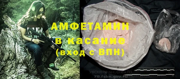герыч Нягань
