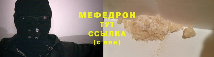 герыч Нягань