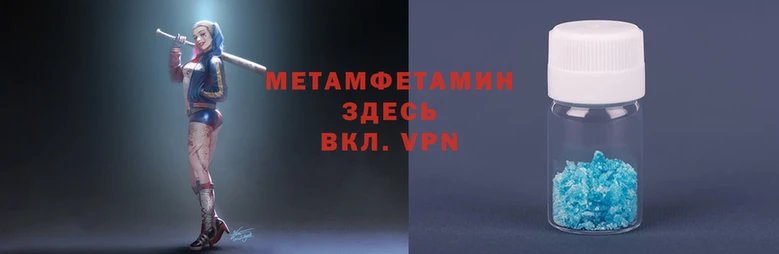 герыч Нягань
