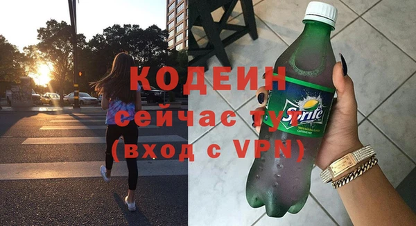 герыч Нягань