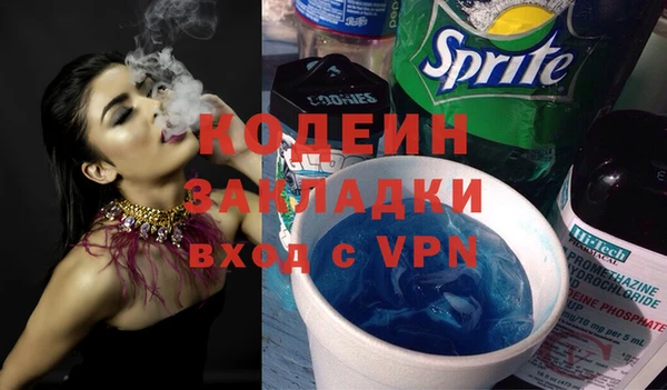 герыч Нягань