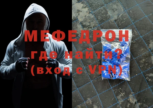 a pvp Нязепетровск