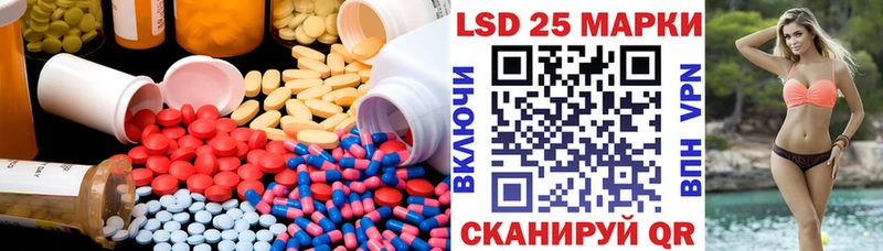 Купить  Струнино  Лсд 25 экстази ecstasy 