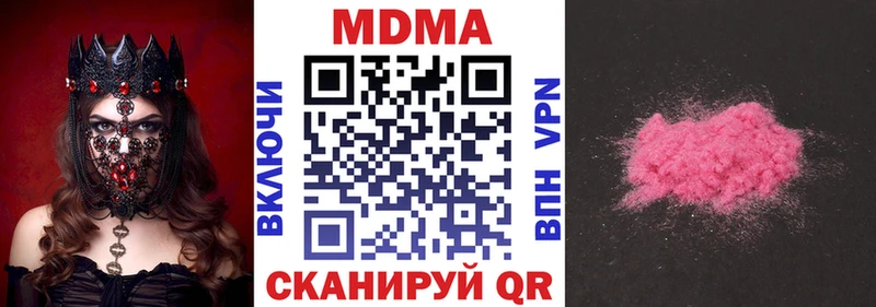 МДМА молли  Купить где  Струнино 