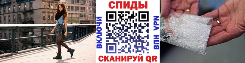 Купить  Струнино  Первитин Methamphetamine 