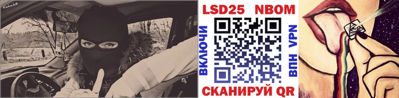 Марки NBOMe 1,5мг Струнино