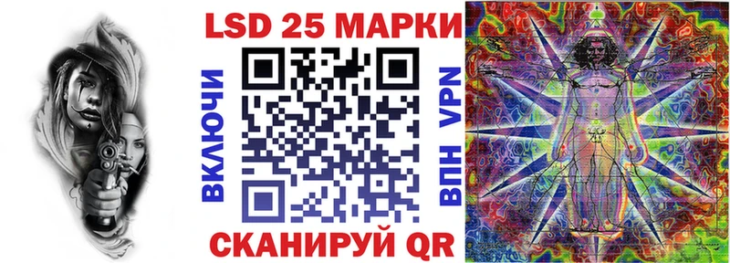 Марки N-bome 1,8мг  Купить  Струнино 